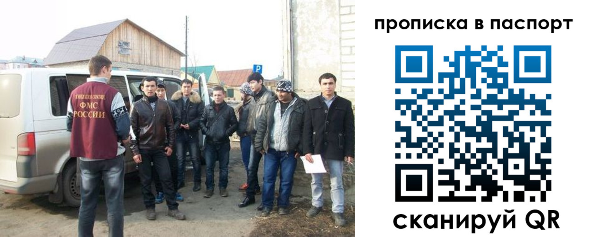 временная регистрация адрес в Дальнегорске