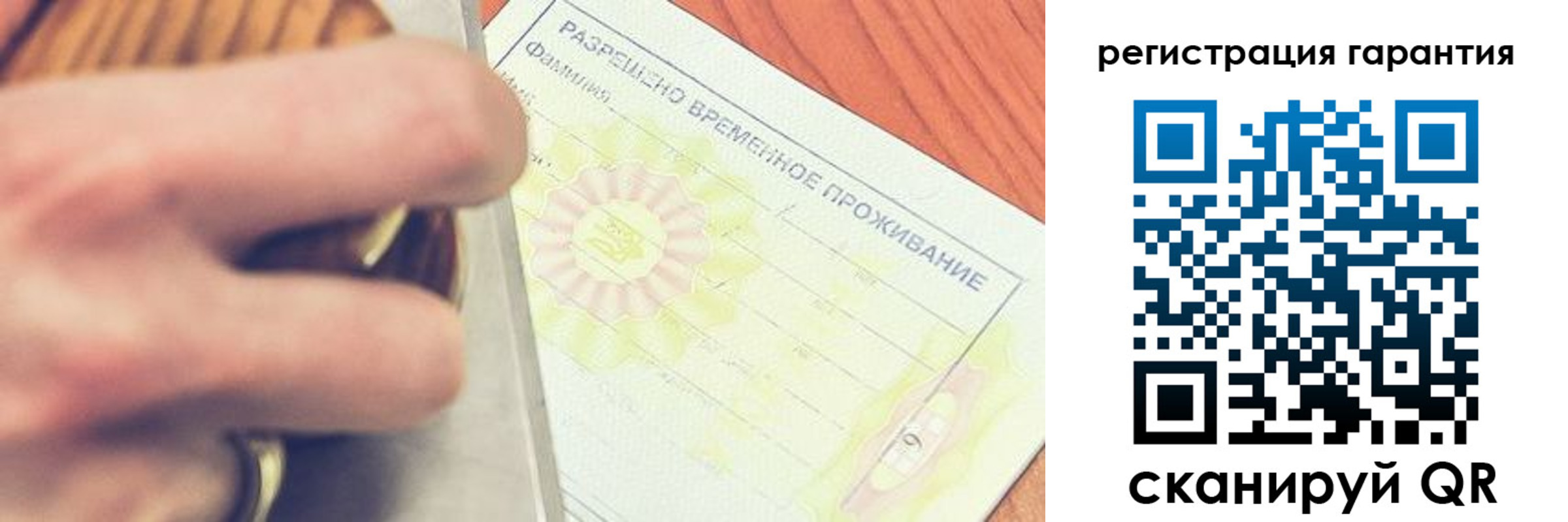 прописка для школы в Дальнегорске