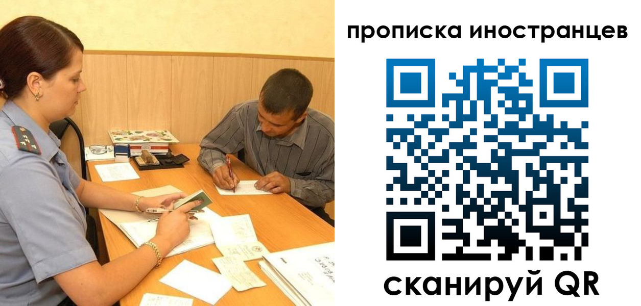 купить прописку в Дальнегорске