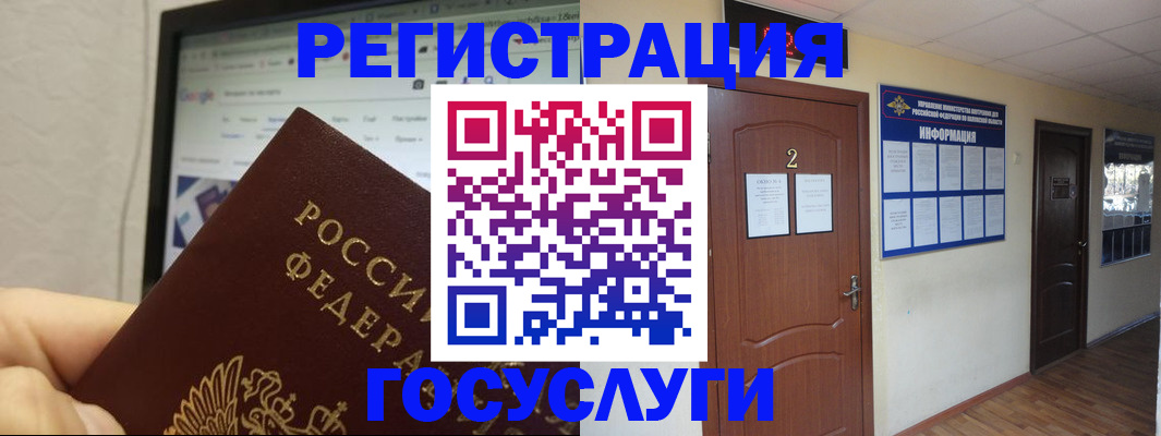 прописка для кредита в Дальнегорске