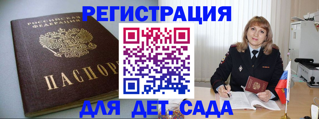 форма 3 в Дальнегорске